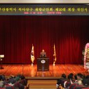 사상구 재향군인회 이미지