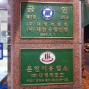 대영레포츠 이미지
