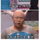 냉만고성 이미지