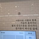 옥루몽광교점