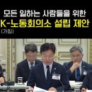 한국노총 칠곡군청 노동조합 | K-노동회의소 잘 모르겠다.