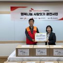 삼보사회복지관 이미지