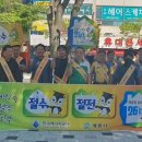 계룡에너지 케이에스피뉴스