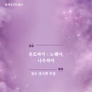 성수 유토피아: 노웨어 나우히어 전시회! 태연 인스타 전시회