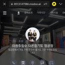 다온 합기도 이미지