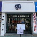 고지사연 네이버블로그