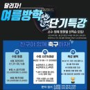 금오대로22길-2 이미지