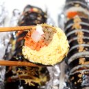 풍성김밥