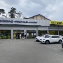 노브랜드 춘천 만천점 이미지