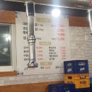 홍단이 삼겹살 이미지