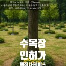 함양 행정사사무소 이미지