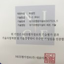 (주)우수이엔지 이미지