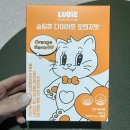 맛있어서 꾸준히 먹게 되는 루비에 슬림주 오렌지맛 추천!