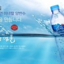 샘물 이미지