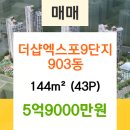 엑스포마취통증의학과 네이버블로그