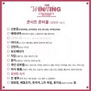 타잔PC | 2024 IU HEREH WORLD TOUR CONCERT ENCORE THE WINNING] 2024 아이유 상암 앵콜 콘서트 더위닝 일요일 후기