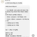 도솔로41