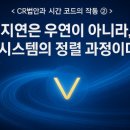 지연시스템