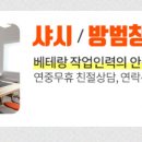 조일여인숙 이미지