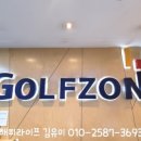 지앤아이(G&I)