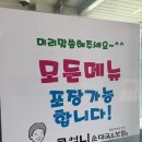 엄니순대국 | [후기] 병천 순대거리 맛집🔥 봄 드라이브로 딱 좋은 아우내큰엄니순대 후기