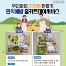 서대문구보건소 가좌지소 이미지