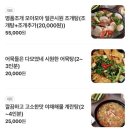 피노키오와 함께하는 음악 속으로 | [부산/해운대] 노포분위기 가득한 매콤한 숯불닭발 맛집 , 철이네