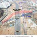 산내교차로4 이미지