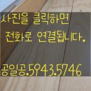 내정로165번길 | 실리콘시공 마루바닥 보수