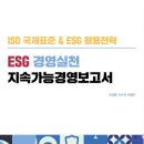 글로벌경영연구원 이미지