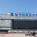 국립중앙과학관 이미지