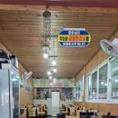 자인순대돼지국밥 네이버블로그