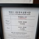 아난티 앳 부산 코브 이미지