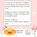 [웨딩플래너추천] 예식장 스드메 계약 웨딩크라우드 비동행 플래너 솔직 후기