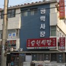 육동시장 네이버블로그