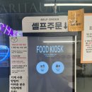 소대식당 이미지
