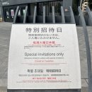 신미술관(휴관) 이미지