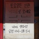 시골애(愛) 이미지