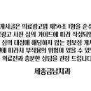 세종금남치과의원 이미지