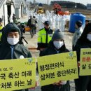 음성농장 이미지