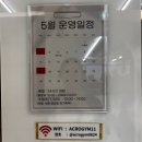 이마트24 성북돌곶이점 | 성북구 헬스장 아크로짐 돌곶이점 24시 휘트니스 500평 프리미엄 헬스장 PT후기