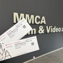 국립현대미술관 서울 미술관을 말할 때 우리가 이야기하는 것들 필름앤비디오 MMCA 서울 영상관 관람 후기