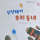 그랬던 것뿐인데/우동식 이미지