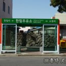 서귀주유소 이미지