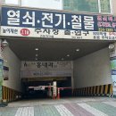 밀사랑손칼국수 - 부천시 원미구 중동로248번길 52 | 밀사랑손칼국수