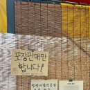빈이네분식