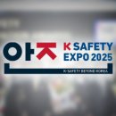 ㈜비에스산업 이미지