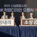 신설종합시장