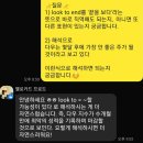 CNN | [CNN 영어] CNN윗미 후기 (8월 1주차)