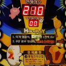 재미삼아야구사격장